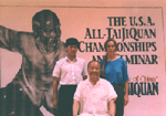 A Taste of China, Summer Workshop with Grandmaster Yang Zhenduo and Yang Jun, July 1991