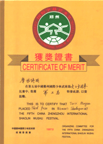 International Shaolin Festival 1997