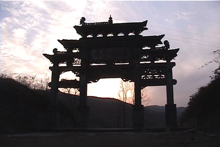 Ming Dynasty Gate at Wudang 1999