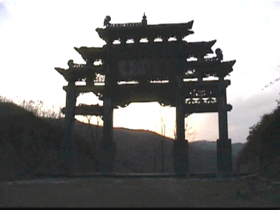 Wudang gate at sunset