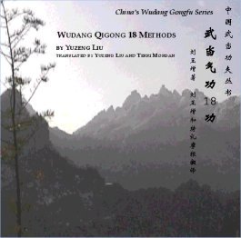 Wudang Qigong eBook 