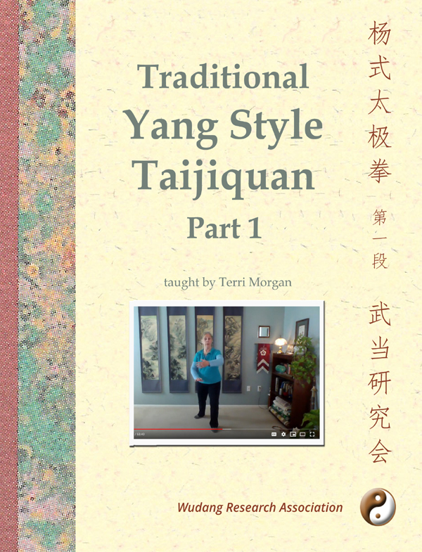Yang Style Taiji, Part 1