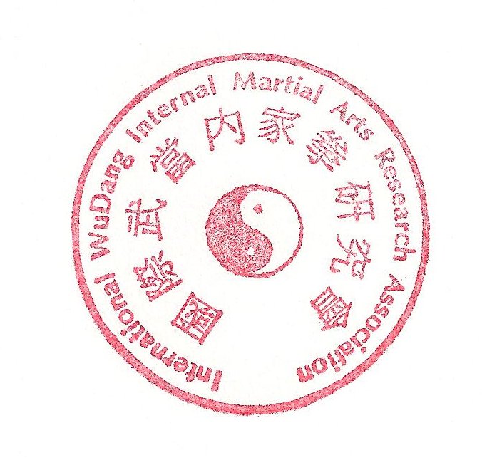 Wudang Research Association Company Seal