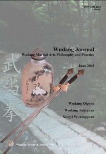 Wudang Journal June 2003
